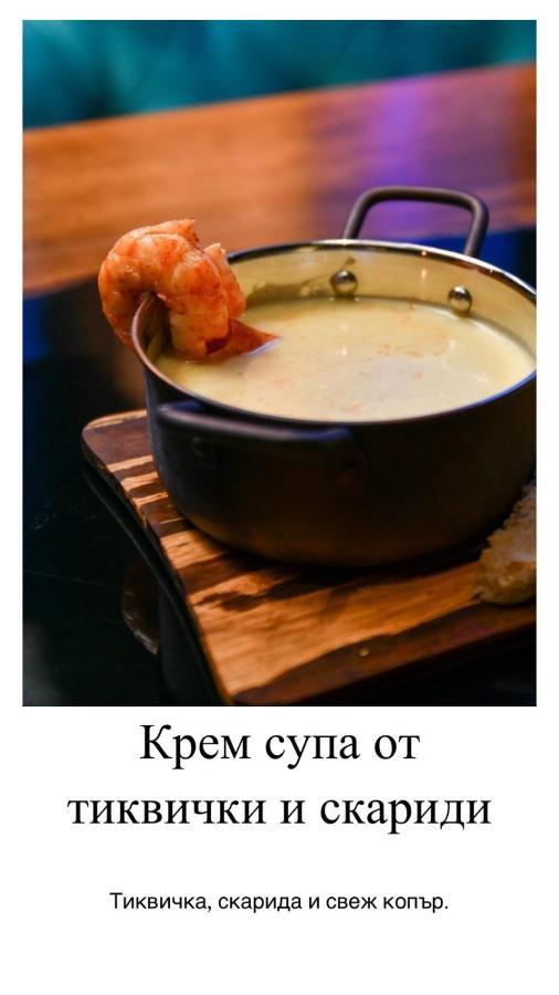 Апартамент Мишел Samokov Ngoại thất bức ảnh